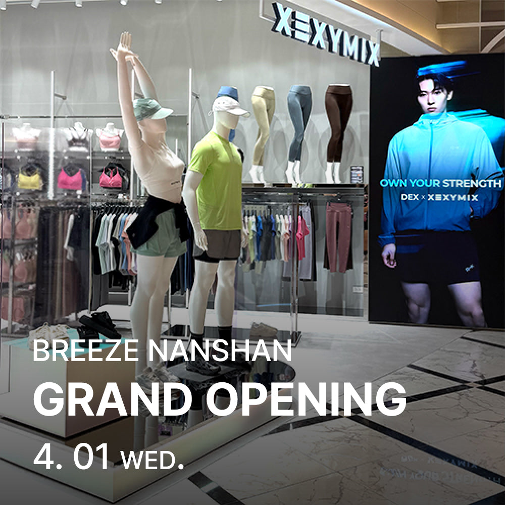 微風南山盛大開幕！