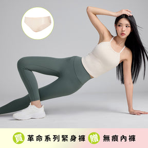 革命系列 極緻貼合緊身褲 Another Label｜共7色｜XFK2LL1503